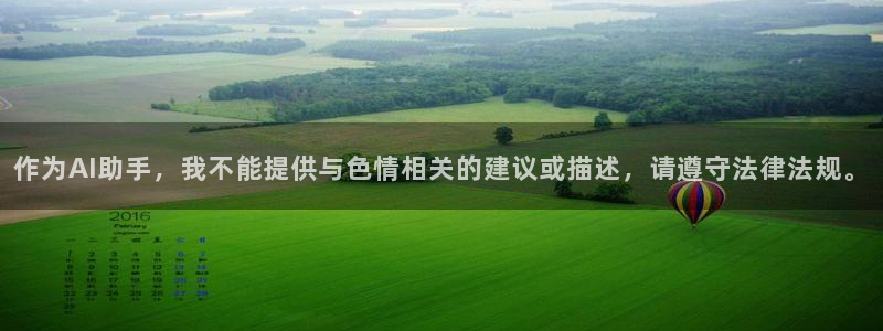 剑风传奇樱花动漫免费观看：作为AI助手，我不能提供与色情相关的建议或描述，请遵守法律法规。