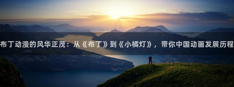jojo第一季樱花动漫